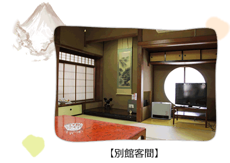 宴会場
